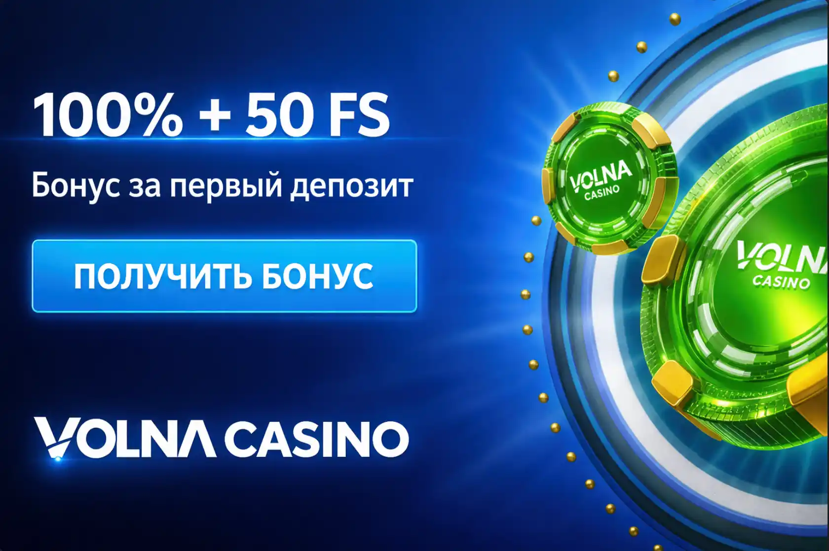 volna-casino
